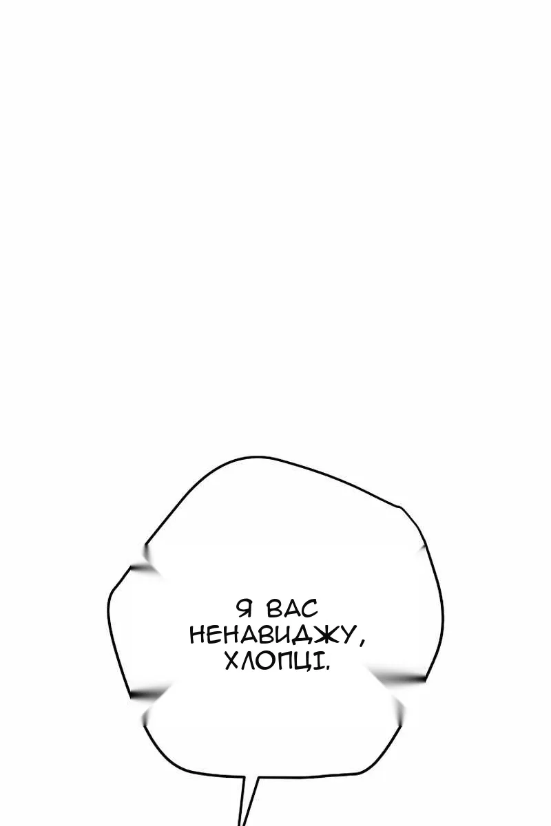 Сторінка 60