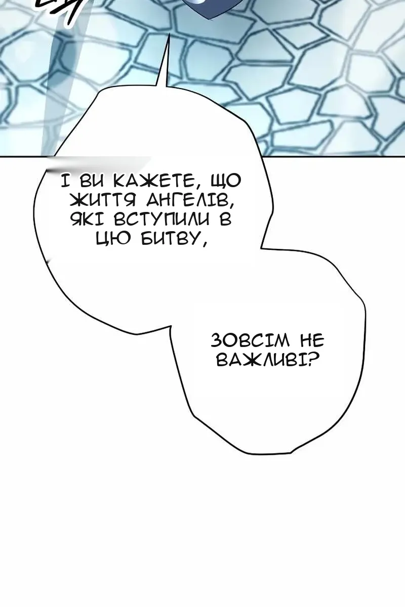 Сторінка 67