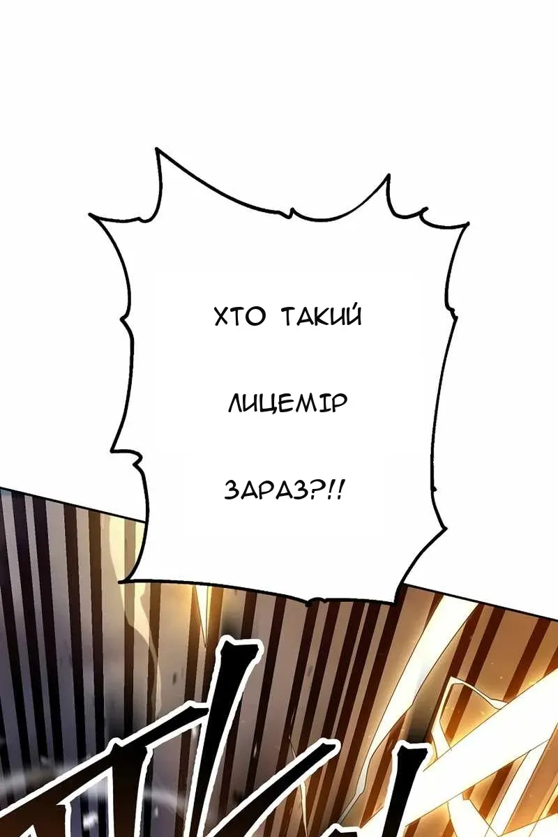 Сторінка 72