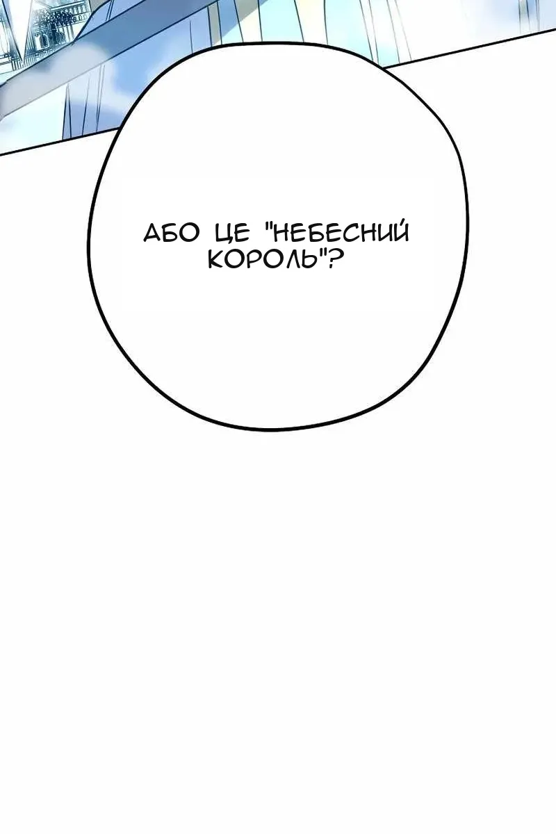 Сторінка 99