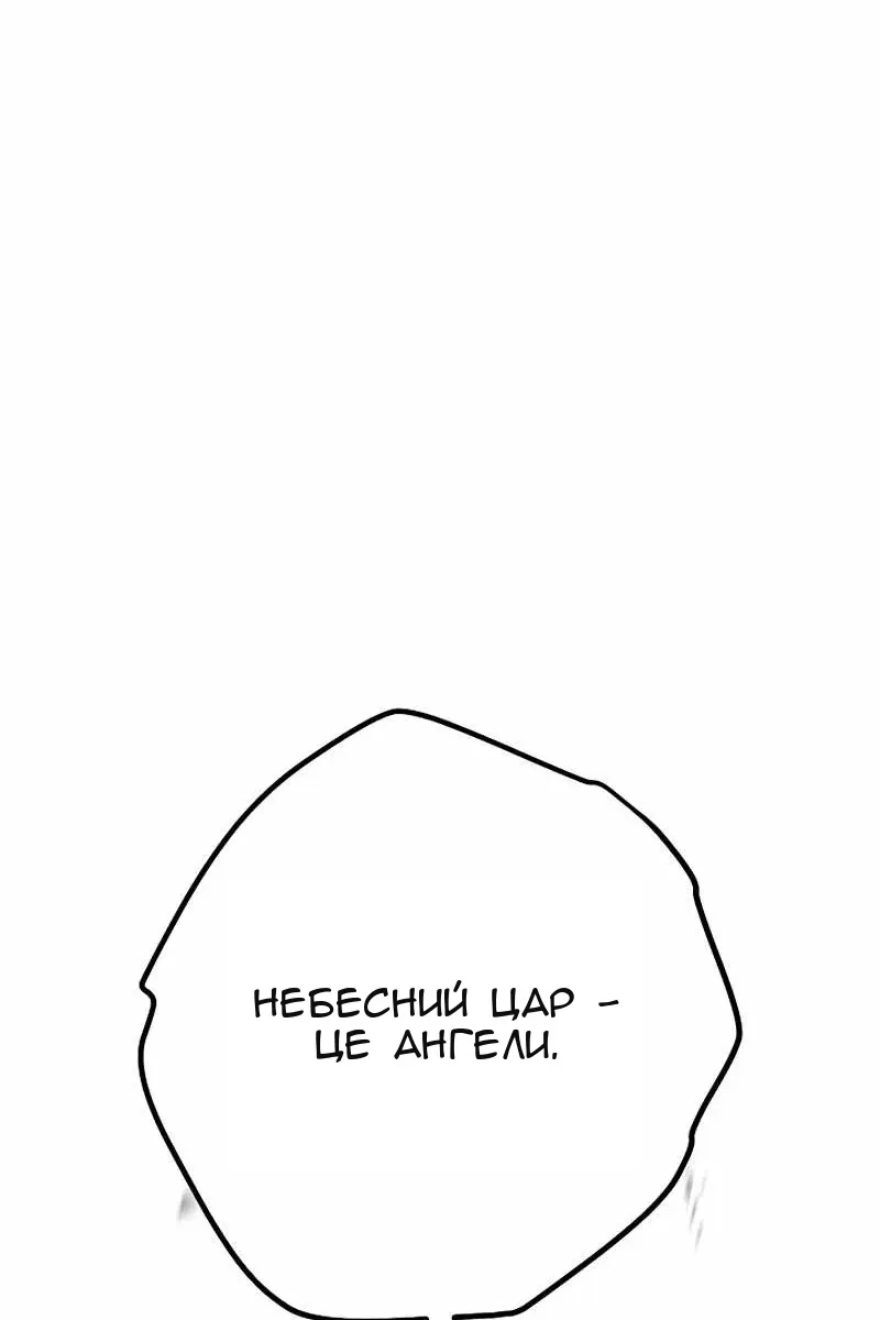 Сторінка 101