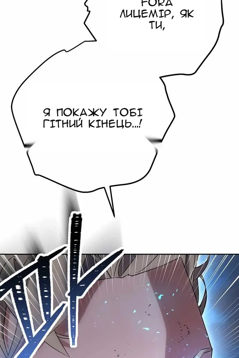 Сторінка 107