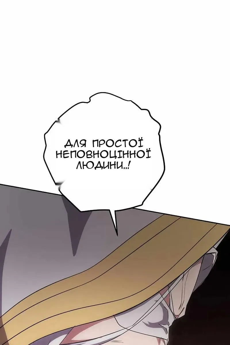 Сторінка 109