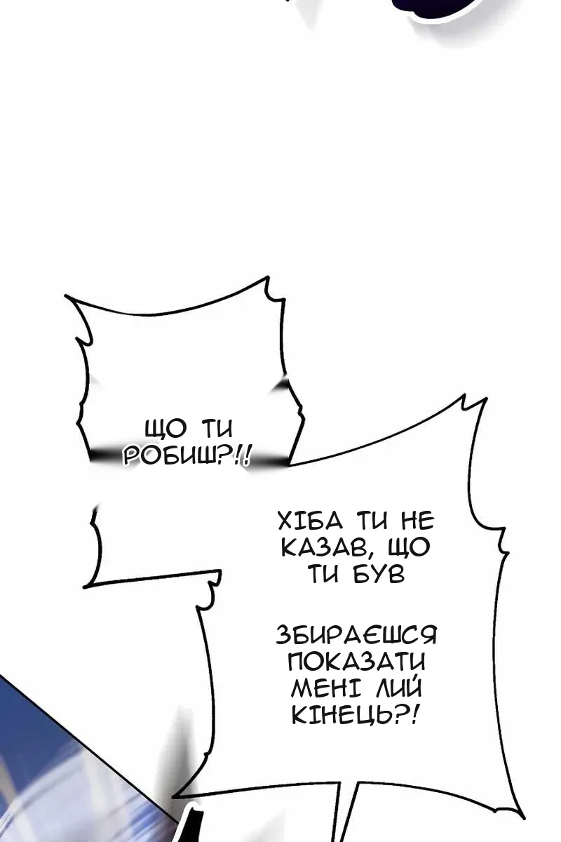 Сторінка 121
