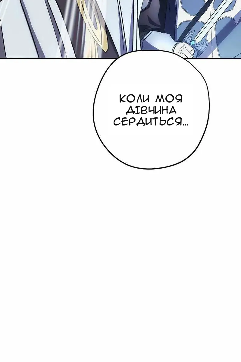 Сторінка 138