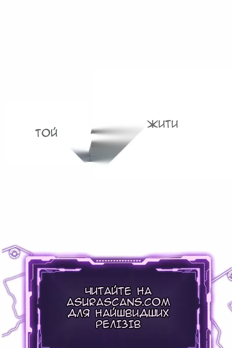Сторінка 143