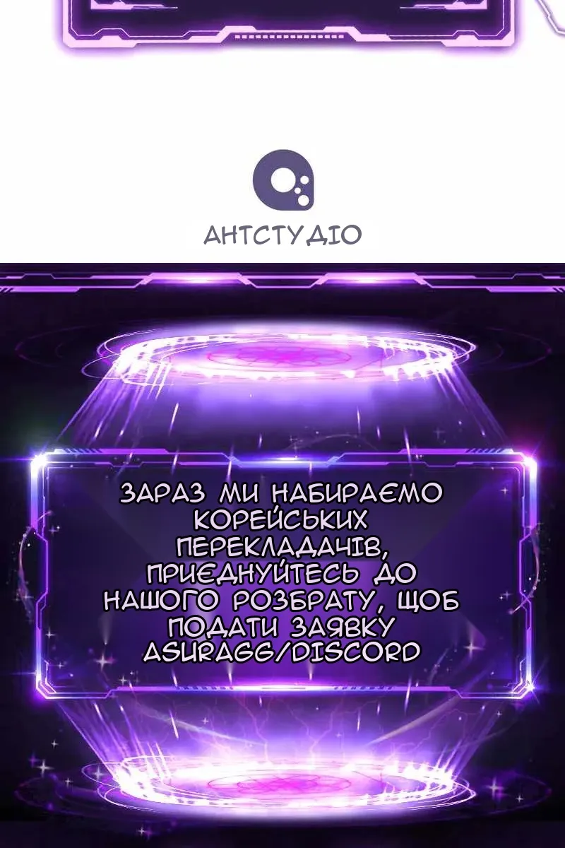 Сторінка 144