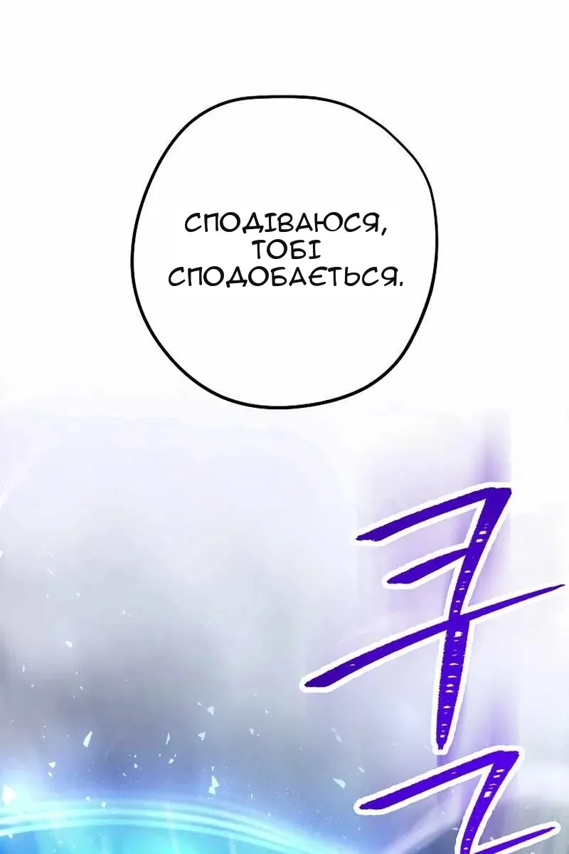 Сторінка 11
