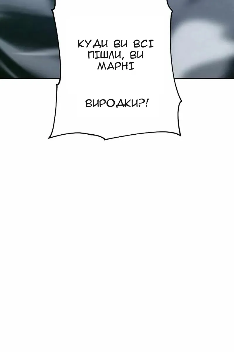 Сторінка 19