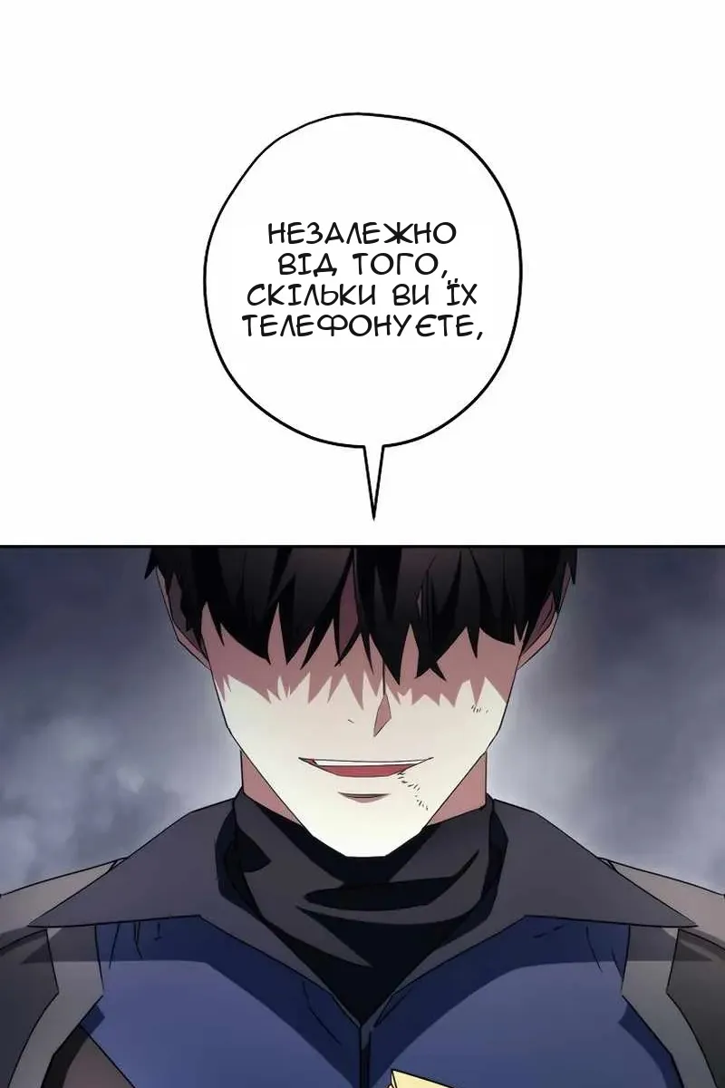Сторінка 20