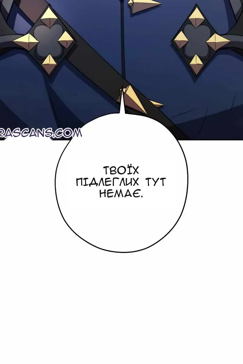 Сторінка 21