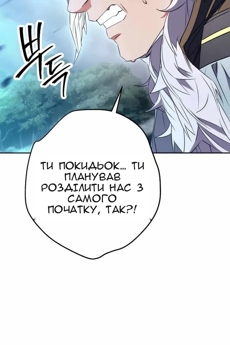 Сторінка 23