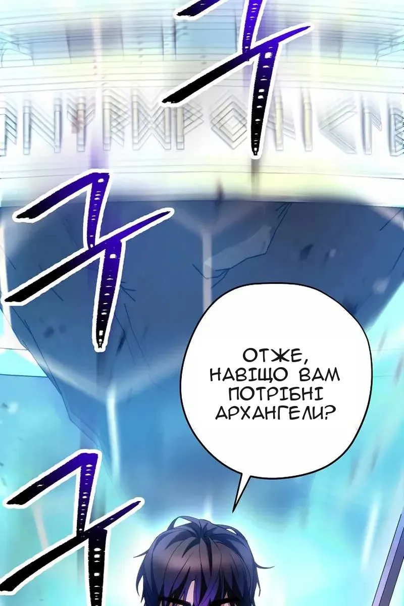 Сторінка 25