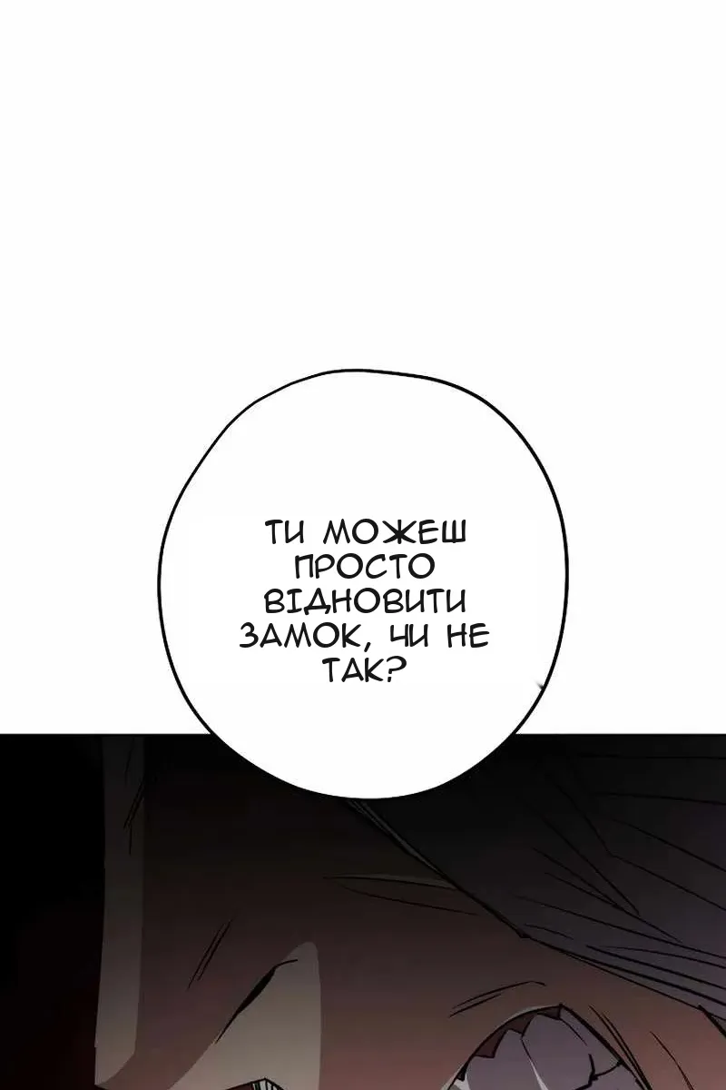 Сторінка 27