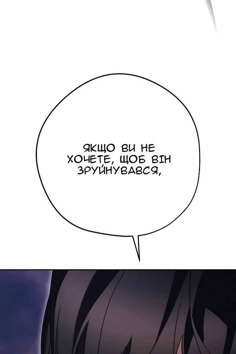 Сторінка 34