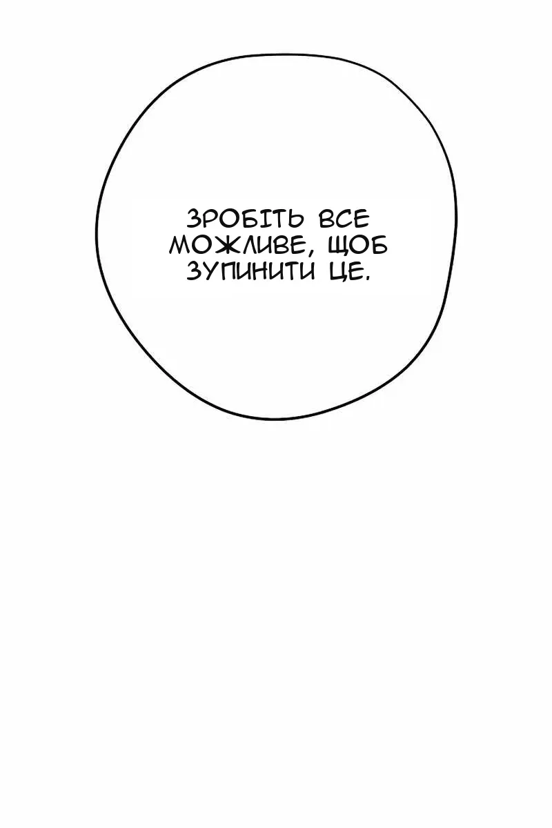 Сторінка 36