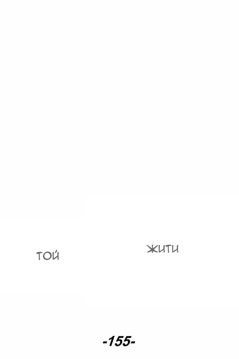 Сторінка 37
