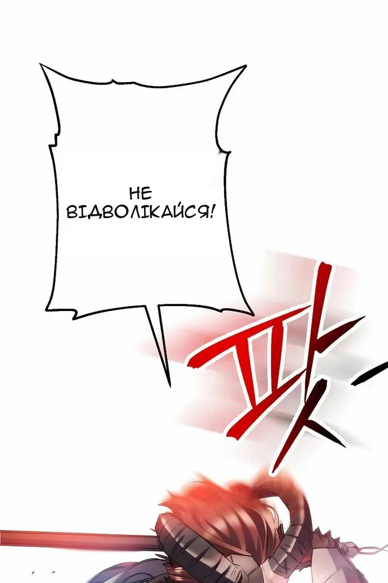 Сторінка 45