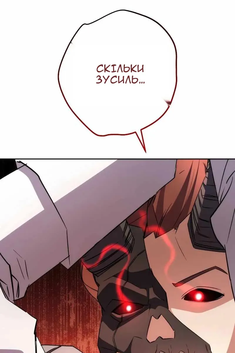 Сторінка 89