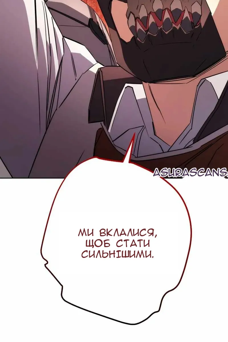 Сторінка 90