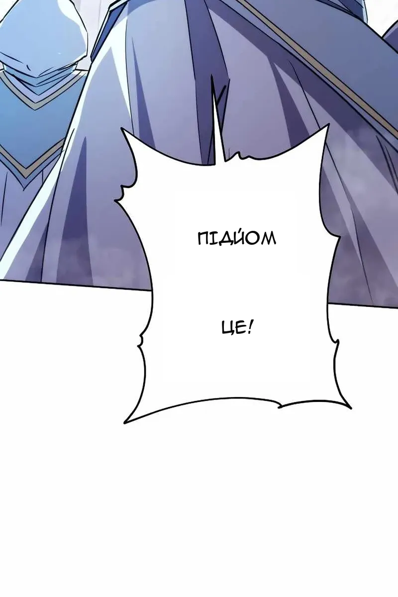 Сторінка 115