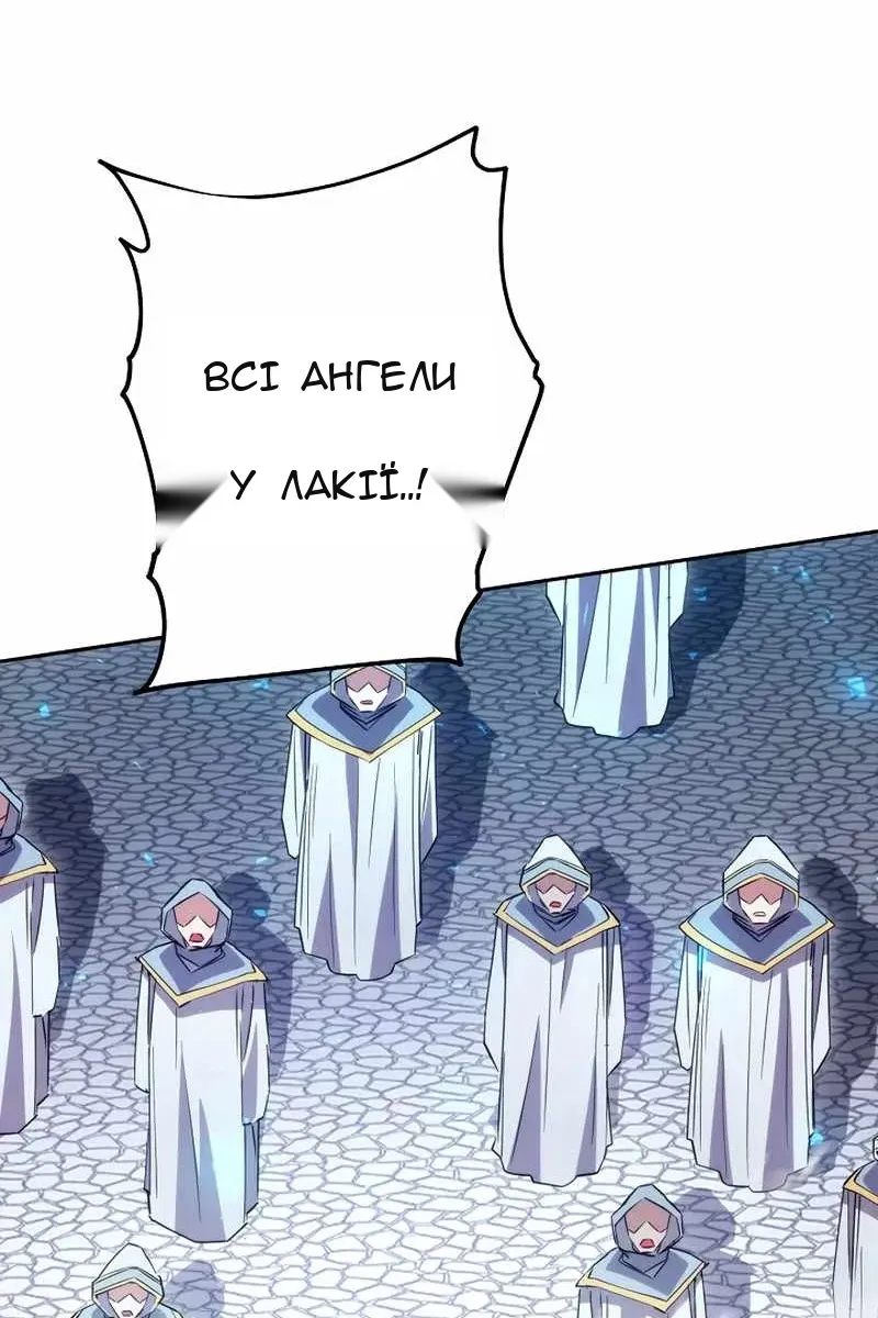 Сторінка 116