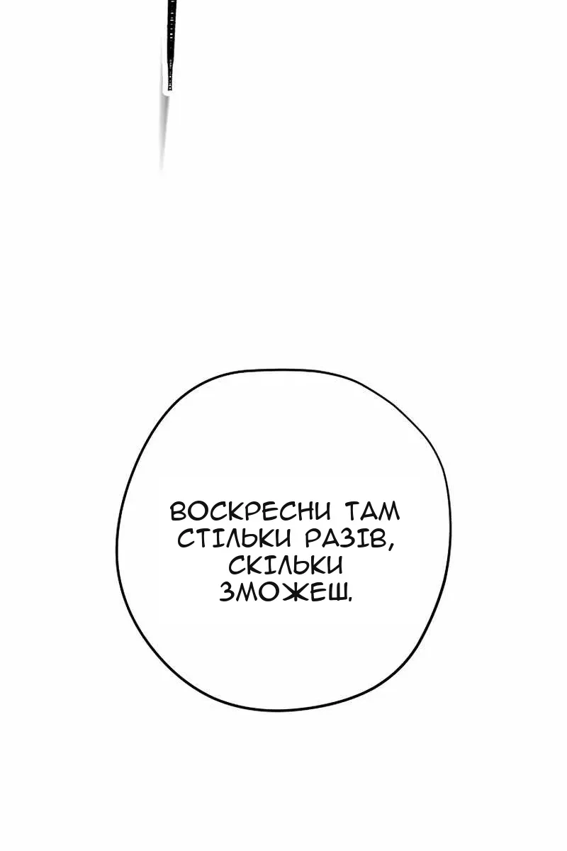 Сторінка 131