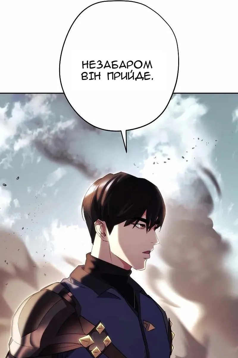 Сторінка 6