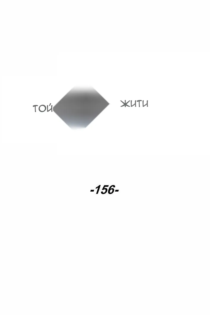 Сторінка 8