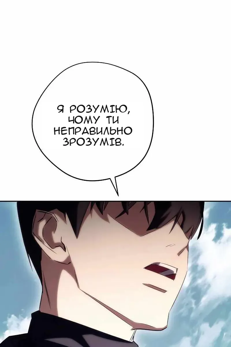 Сторінка 40