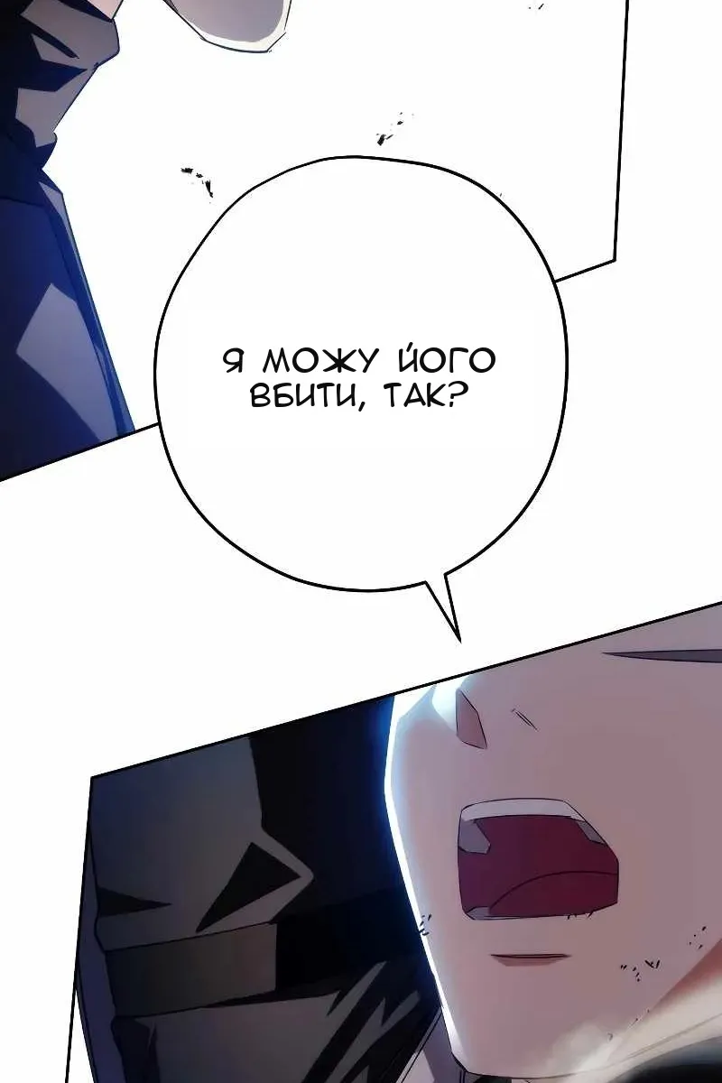 Сторінка 47