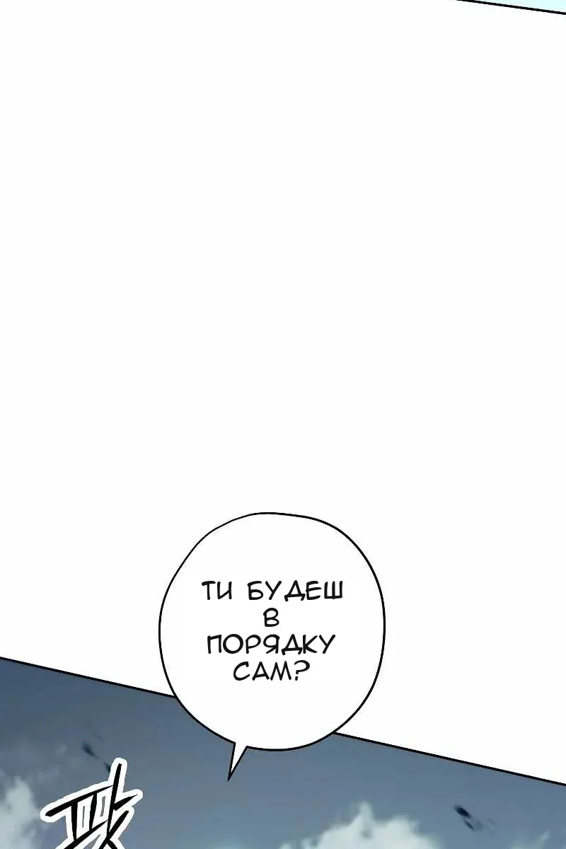 Сторінка 79