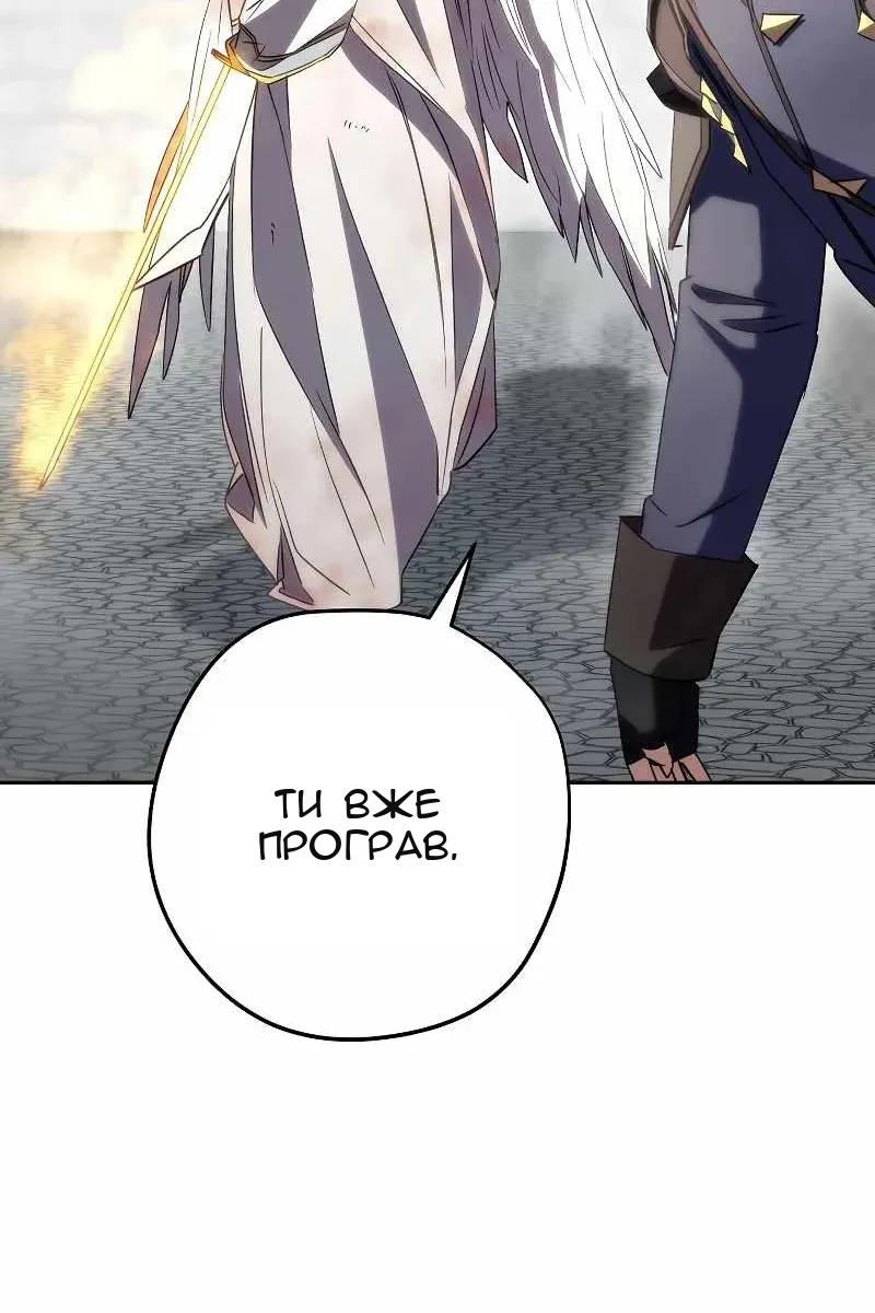 Сторінка 108
