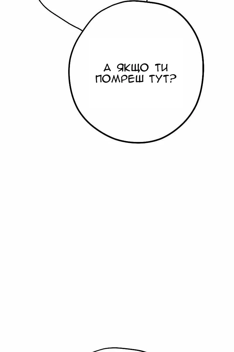 Сторінка 111