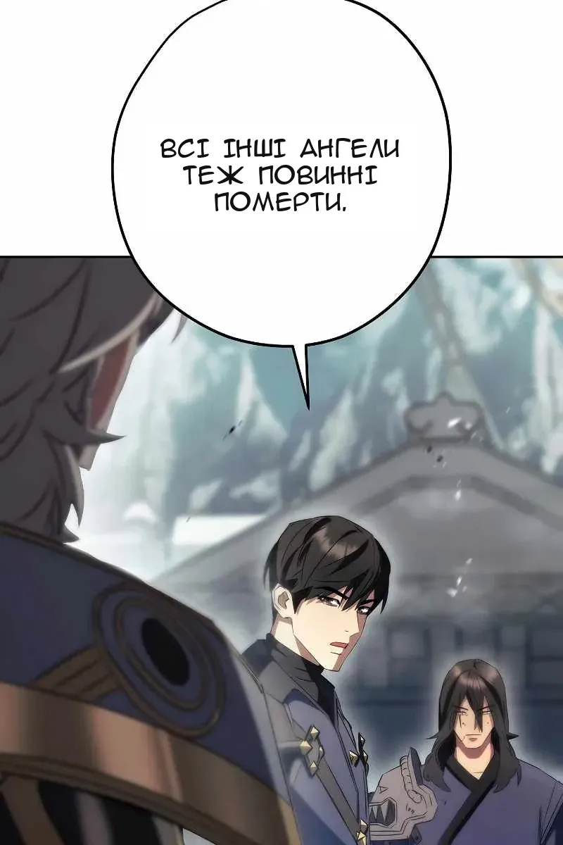 Сторінка 112