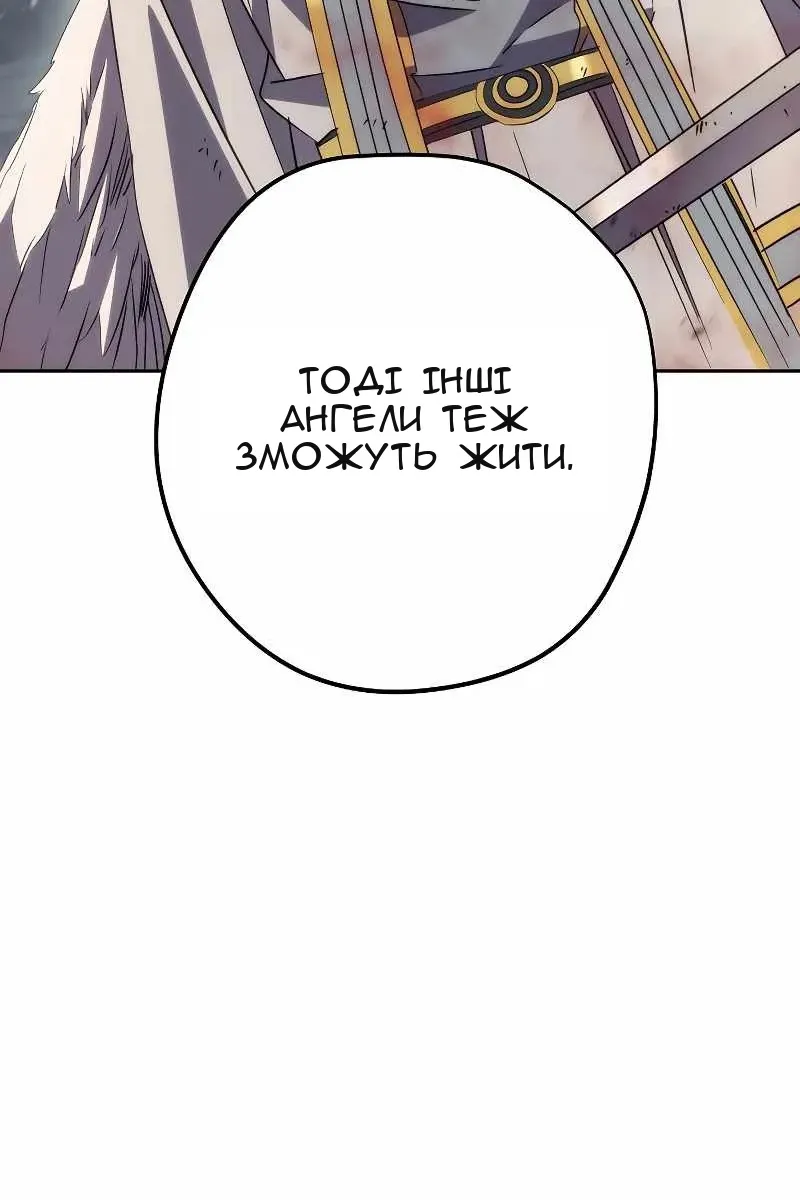 Сторінка 115