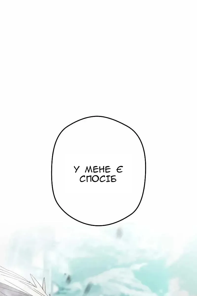 Сторінка 118