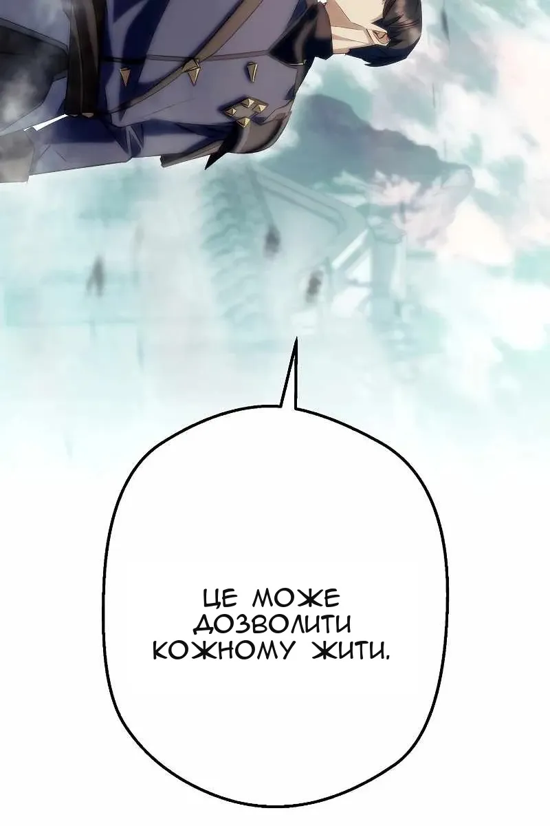 Сторінка 120