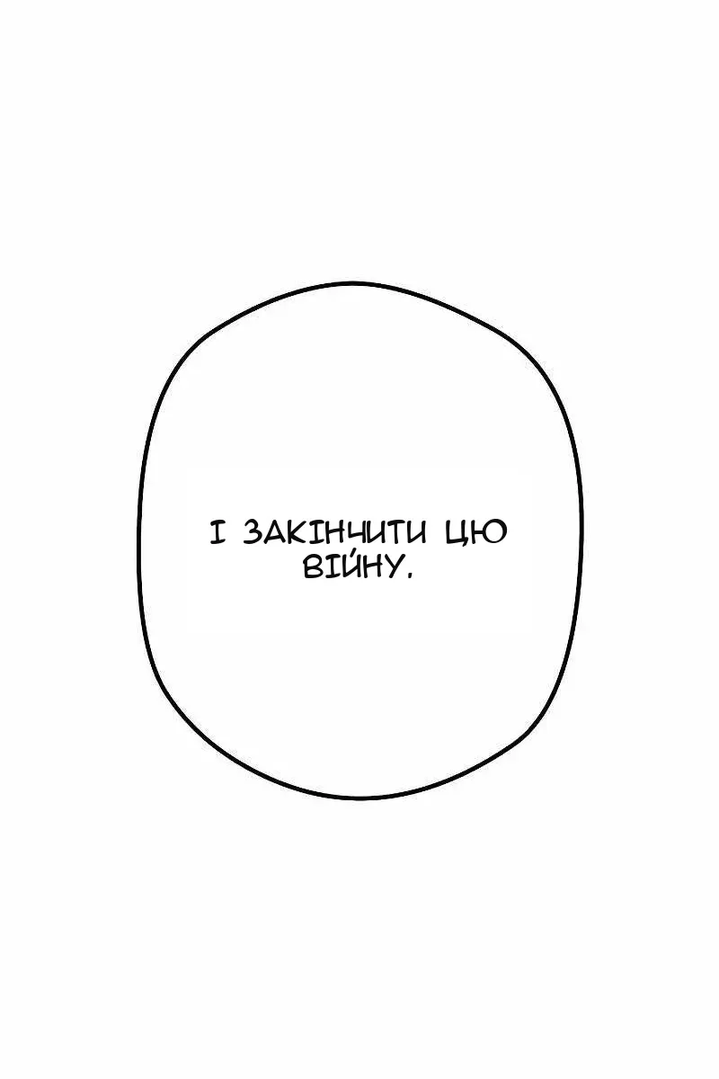 Сторінка 128