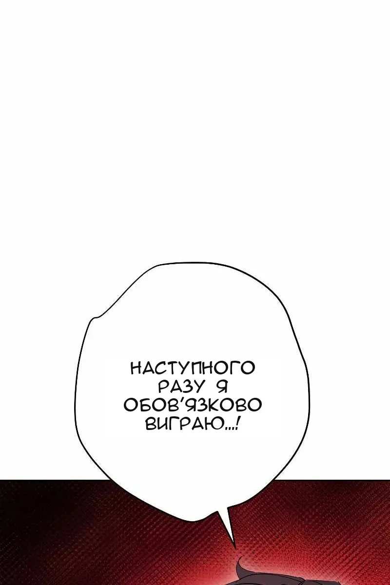 Сторінка 8