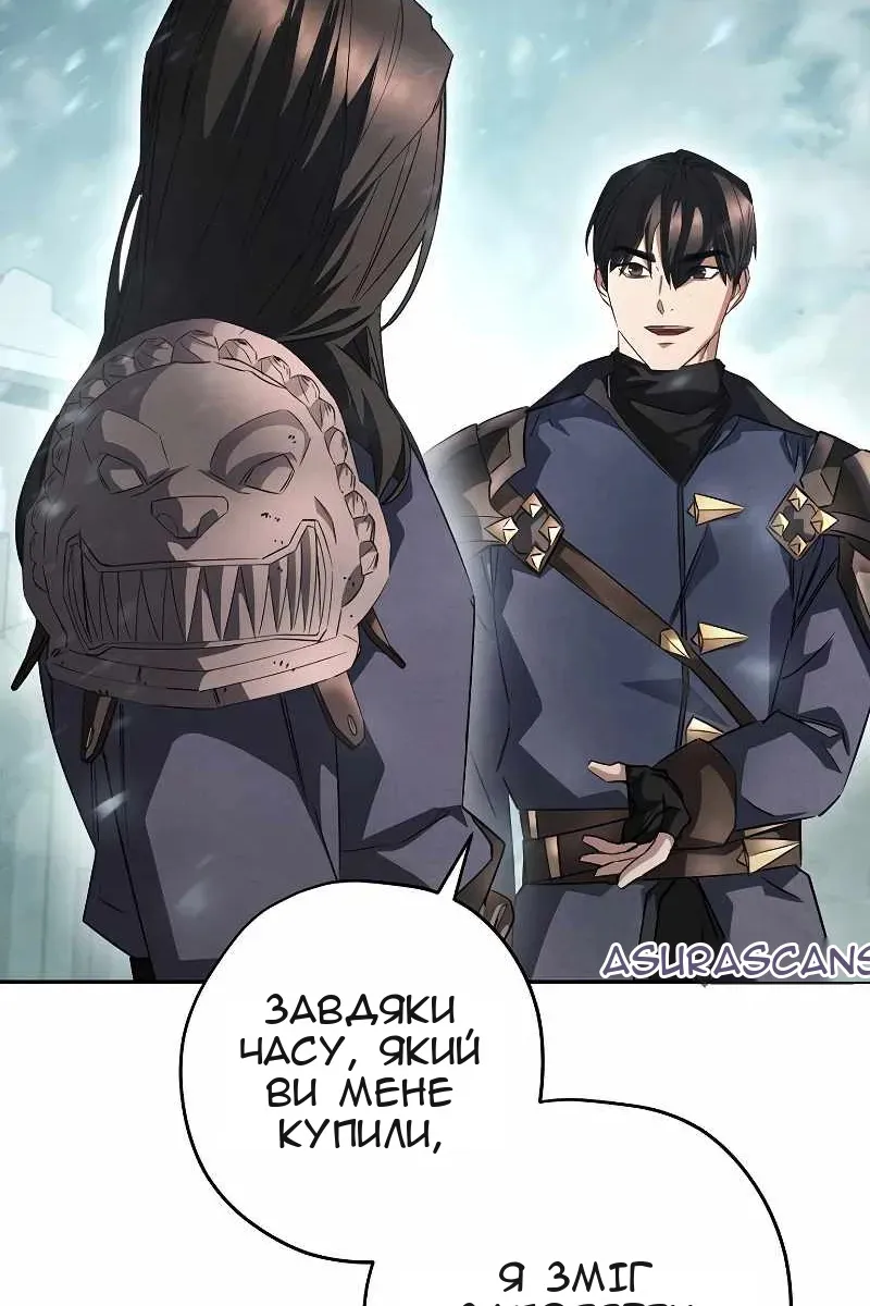Сторінка 11