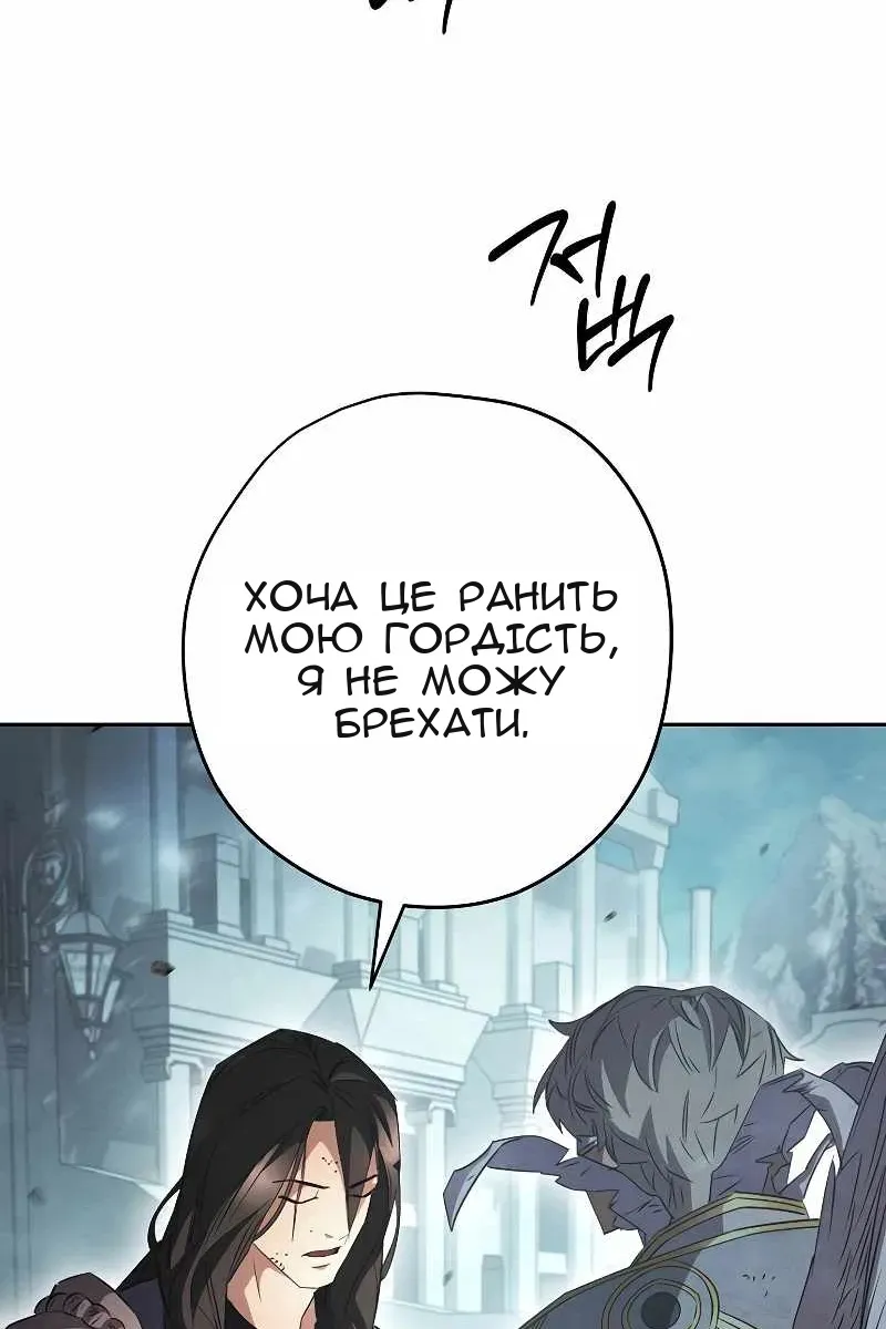 Сторінка 16