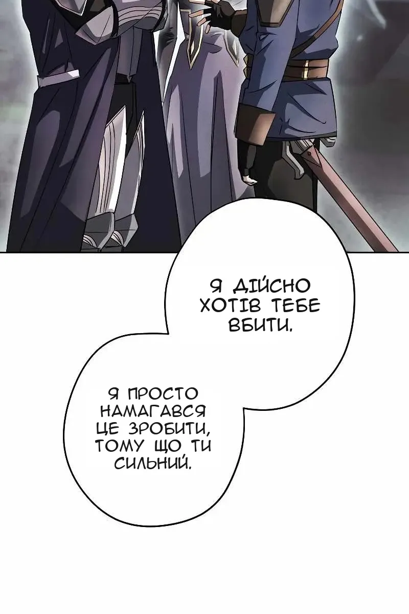 Сторінка 19