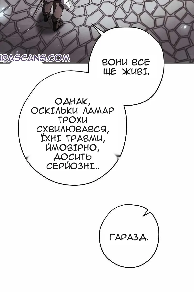 Сторінка 23