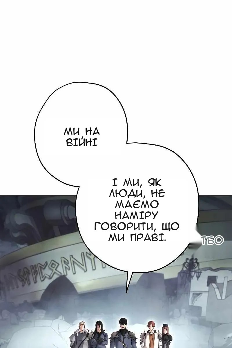 Сторінка 36