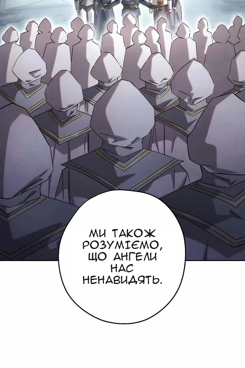 Сторінка 37