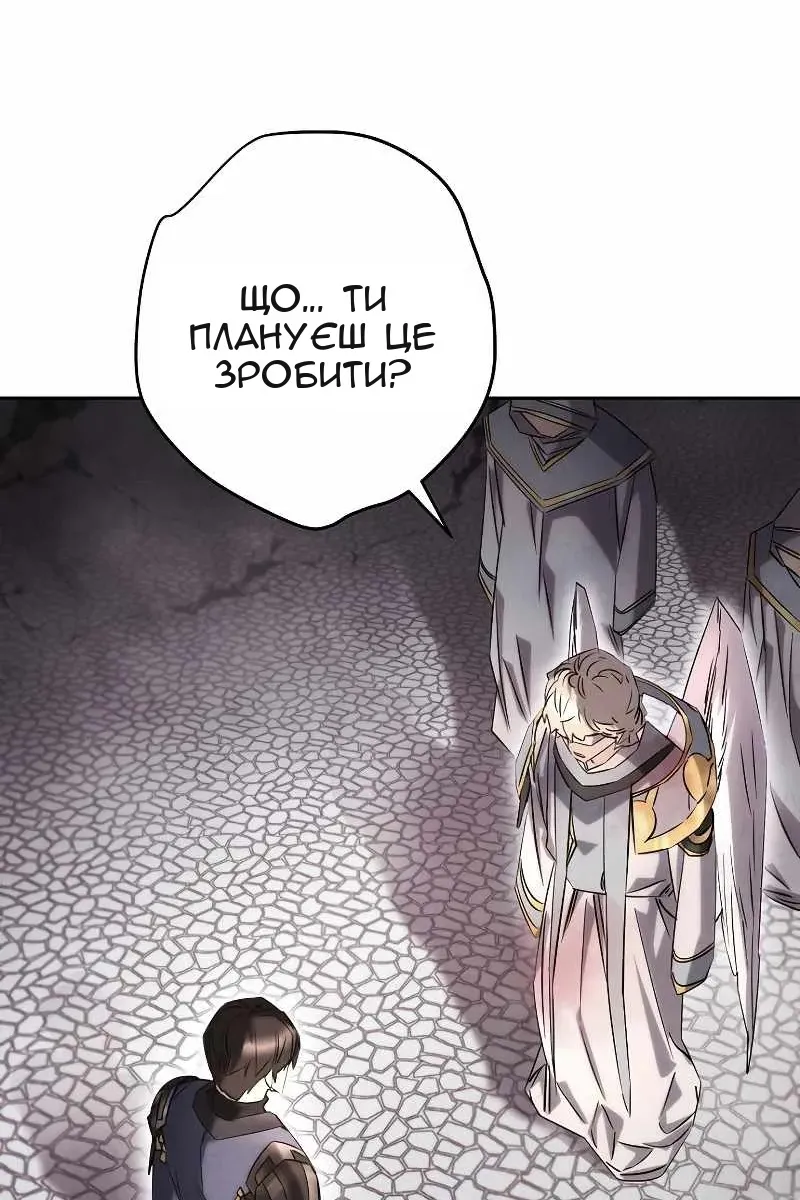 Сторінка 42