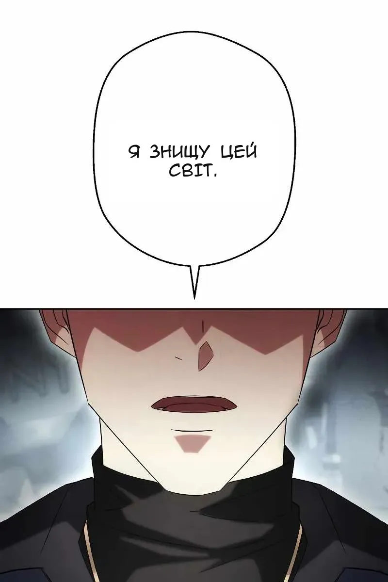 Сторінка 44