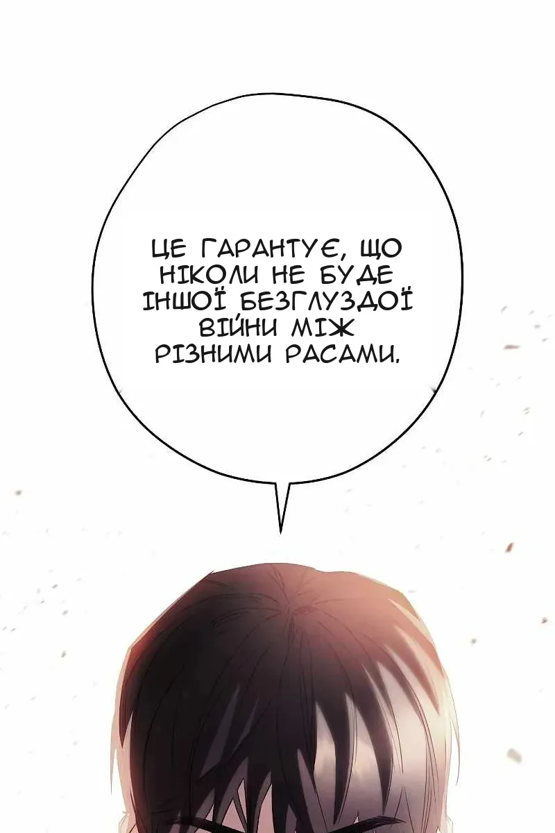 Сторінка 47