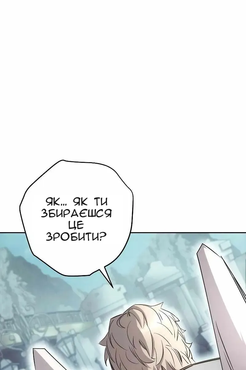 Сторінка 49